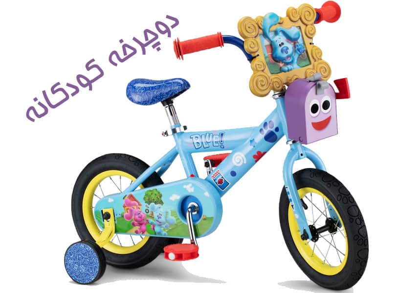 قیمت دوچرخه بچه گانه