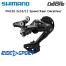 SHIMANO DEORE 10-11SPEEED RD-M4120